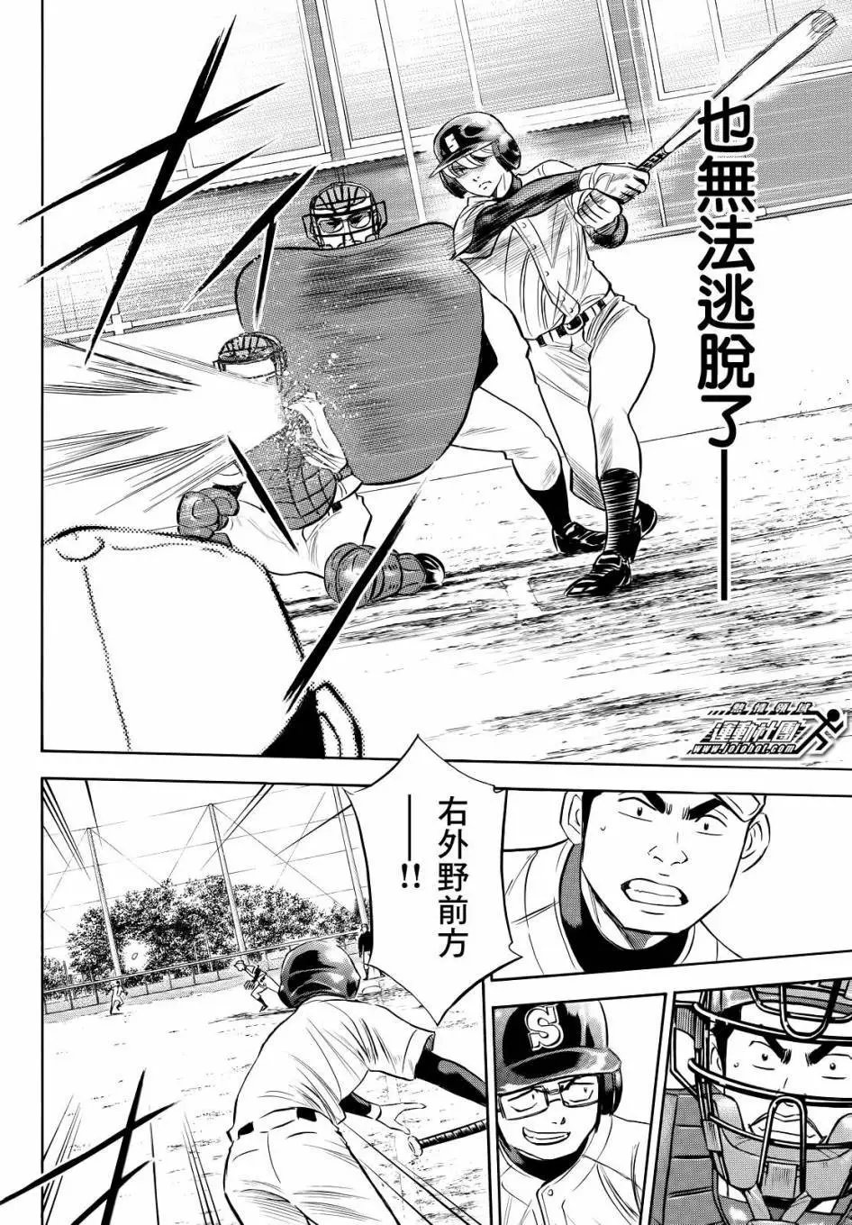 第2部57回