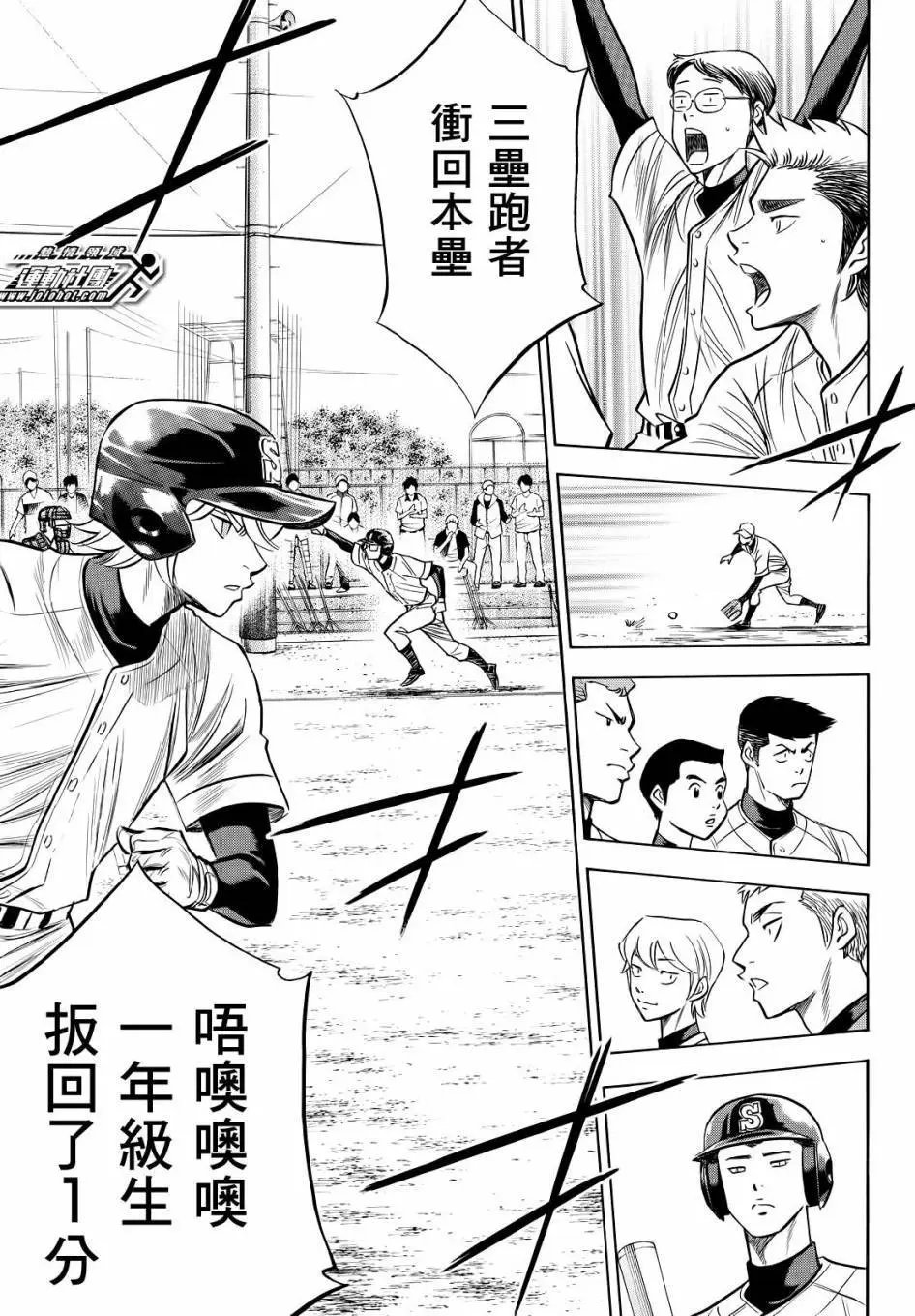 第2部57回