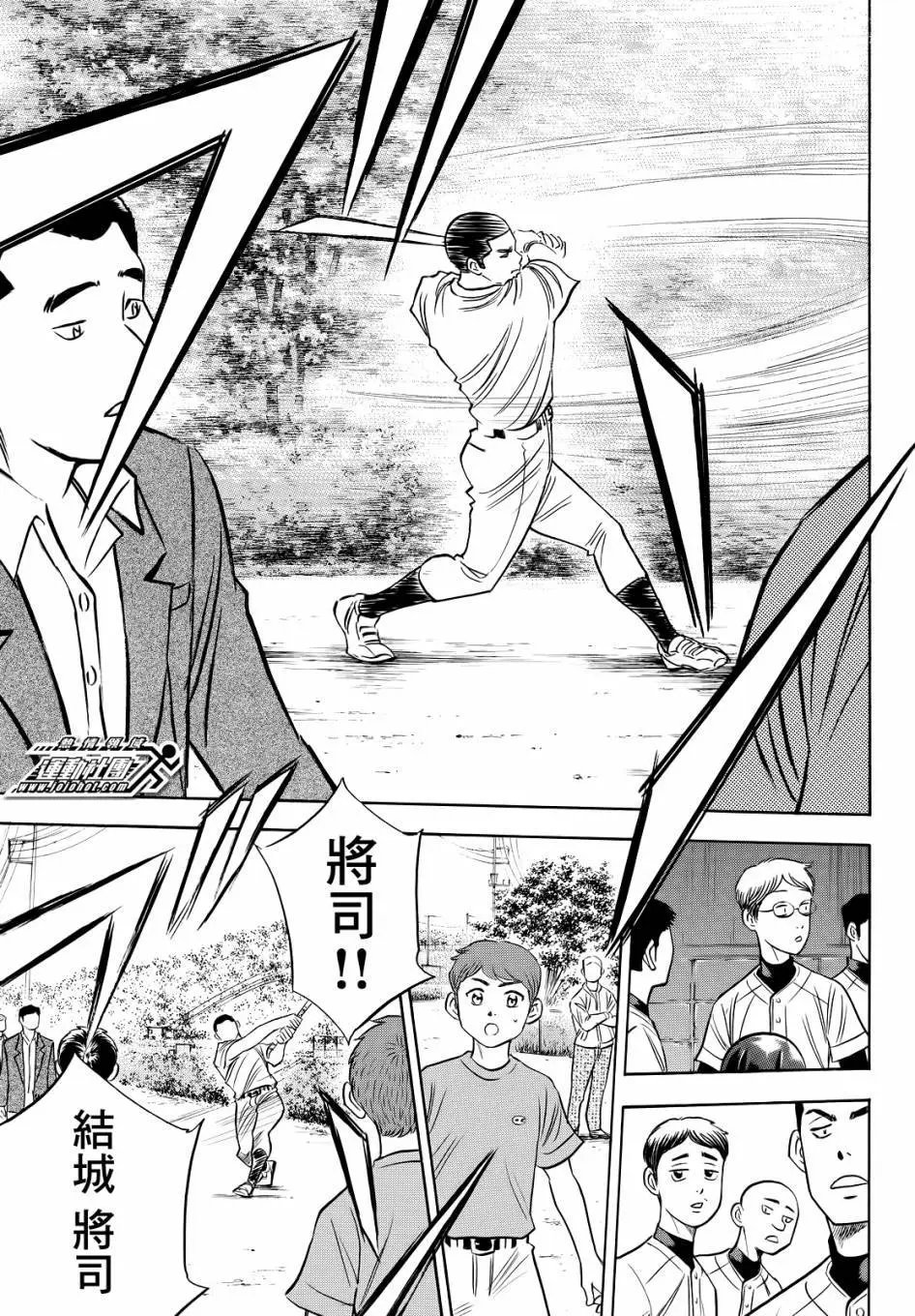 第2部58回