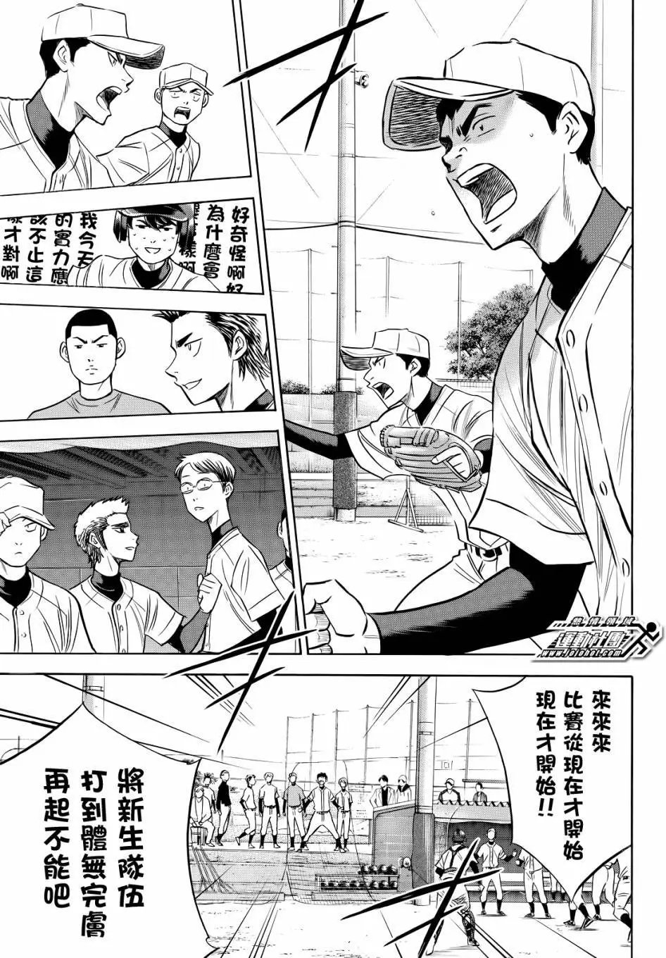 第2部58回