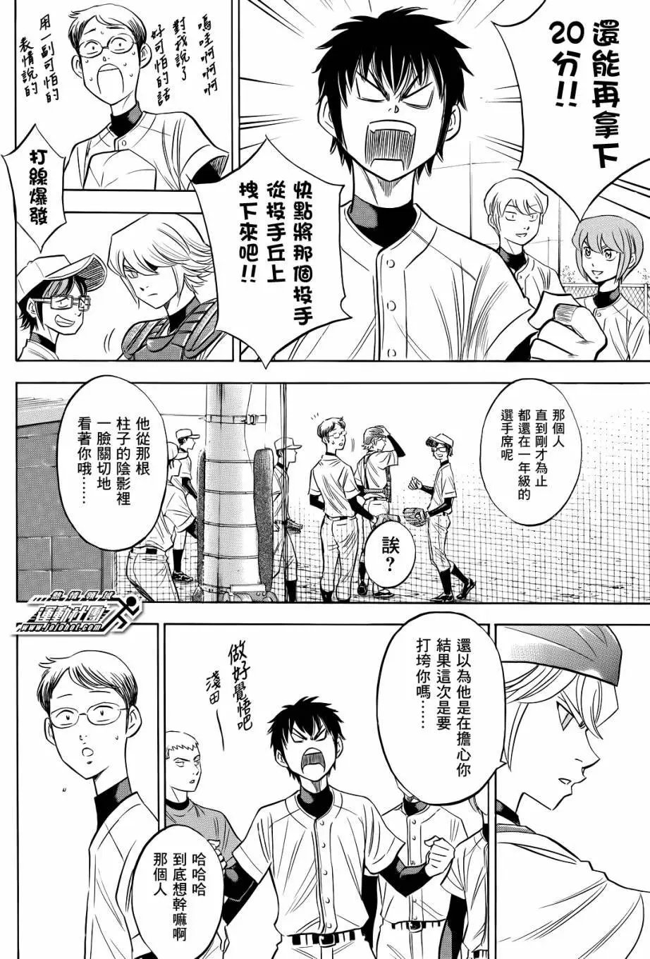 第2部58回