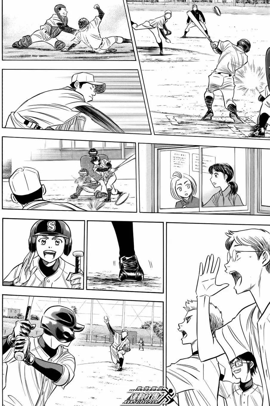 第2部58回
