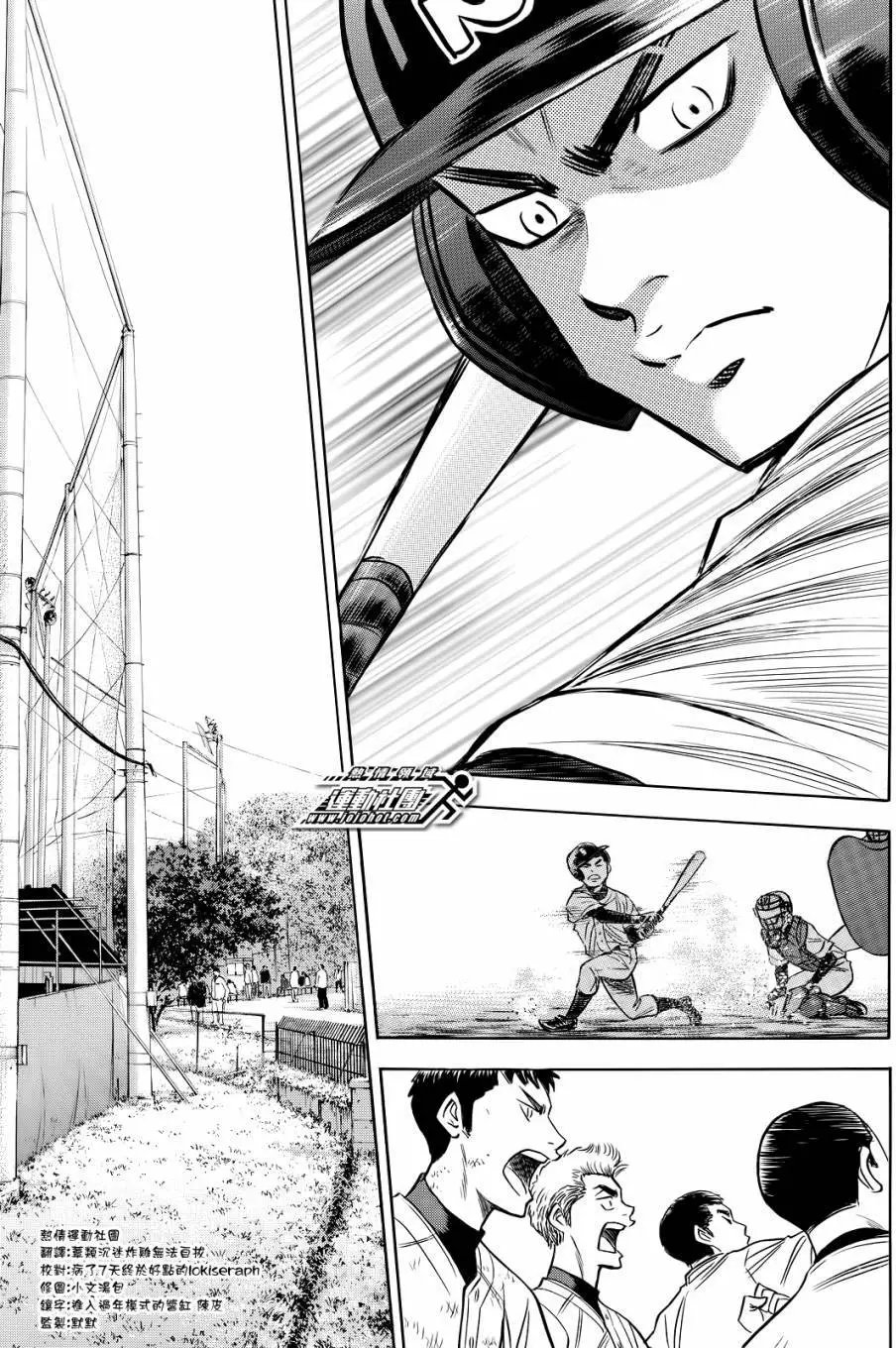 第2部58回