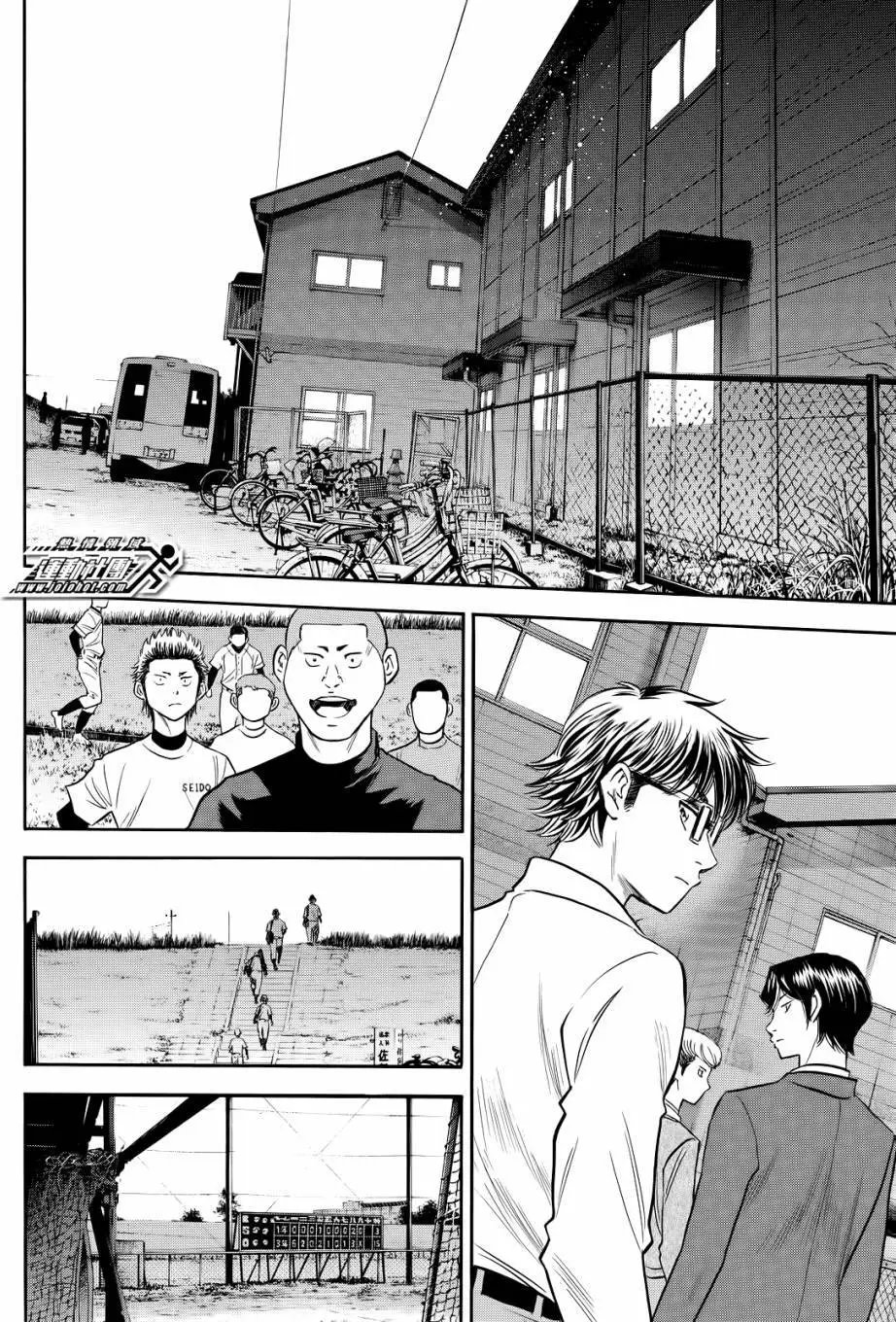 第2部58回