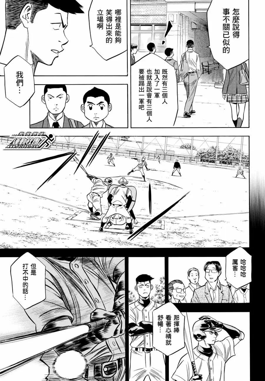 第2部59回