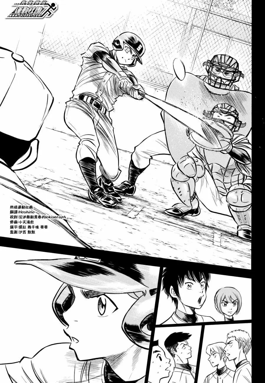 第2部59回