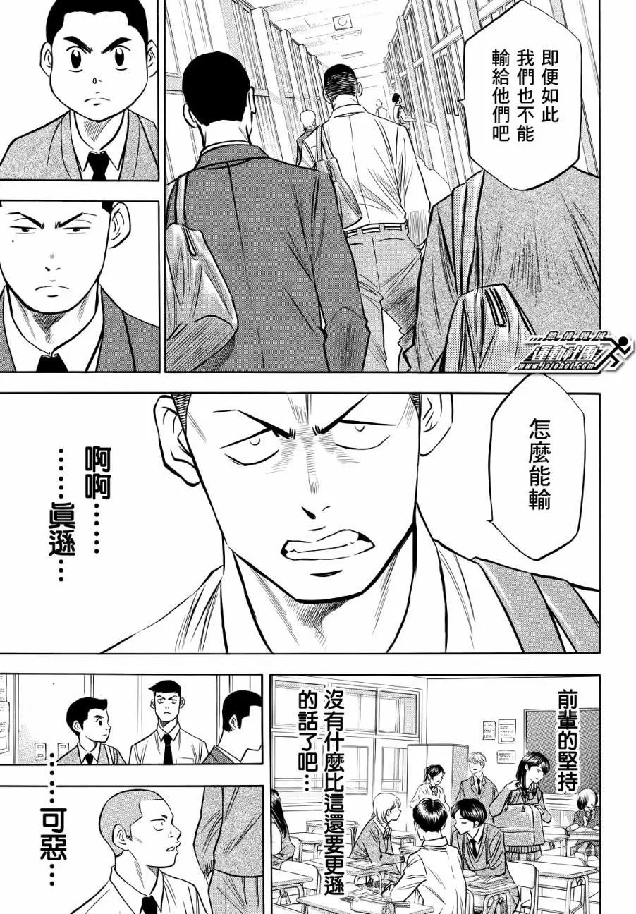 第2部59回