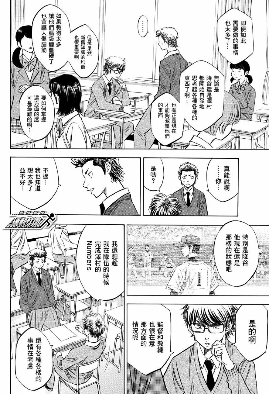 第2部59回