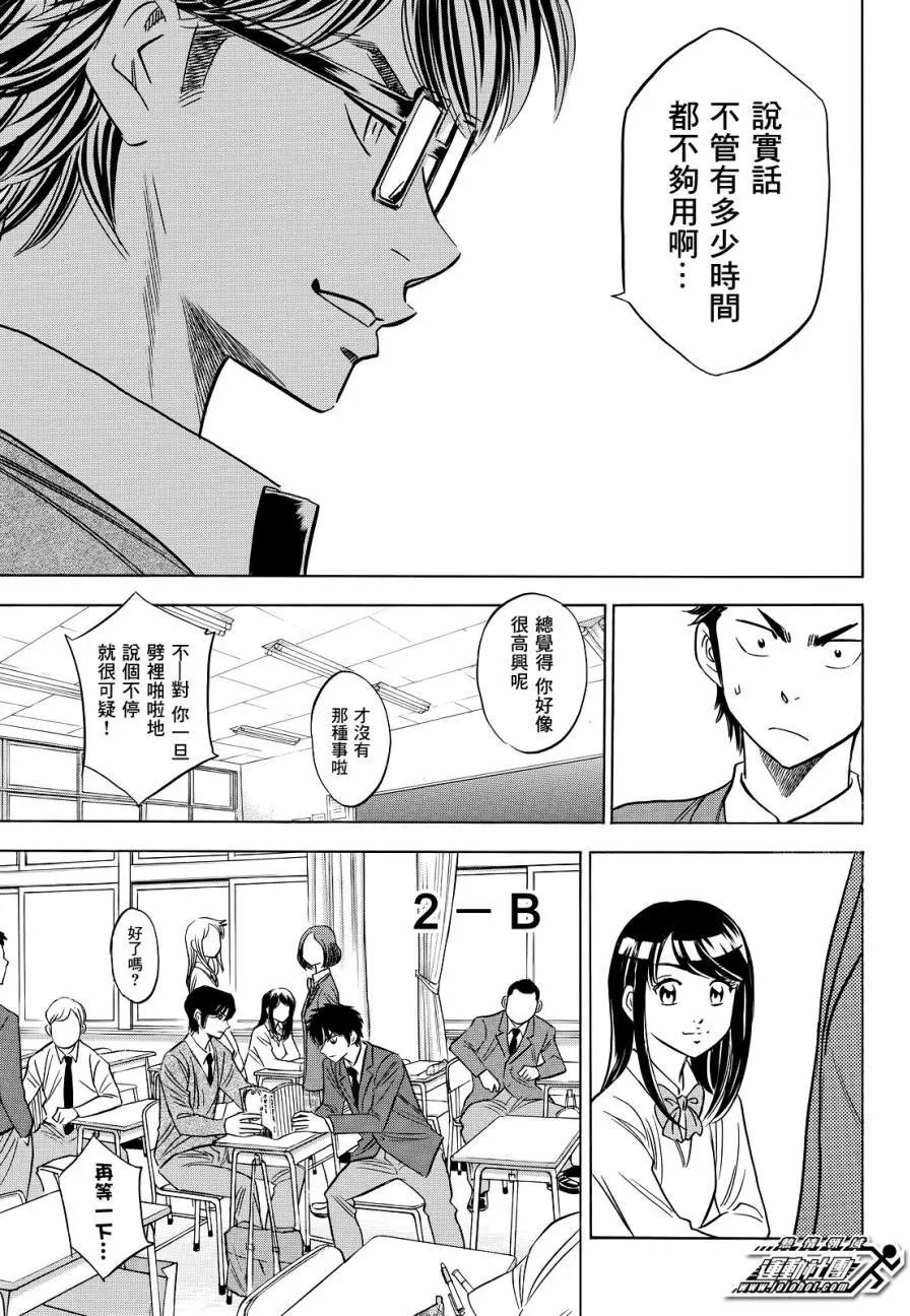 第2部59回