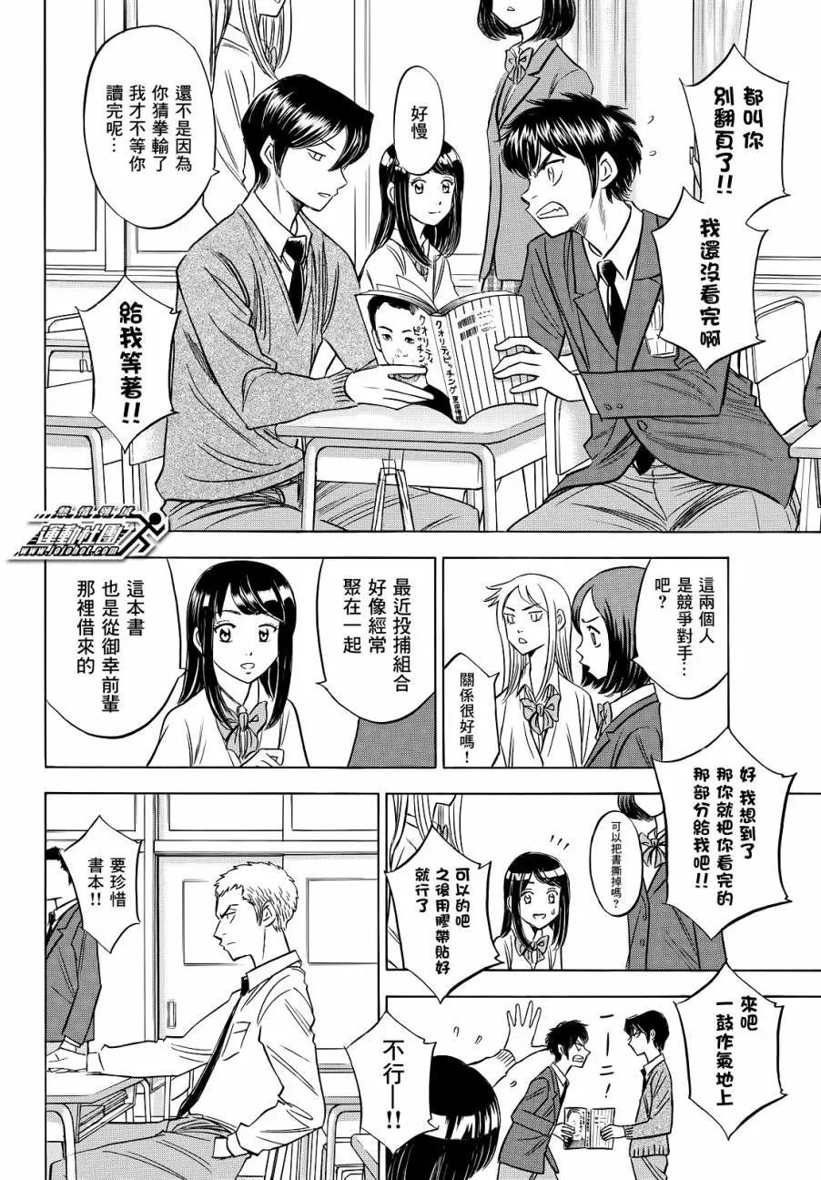 第2部59回