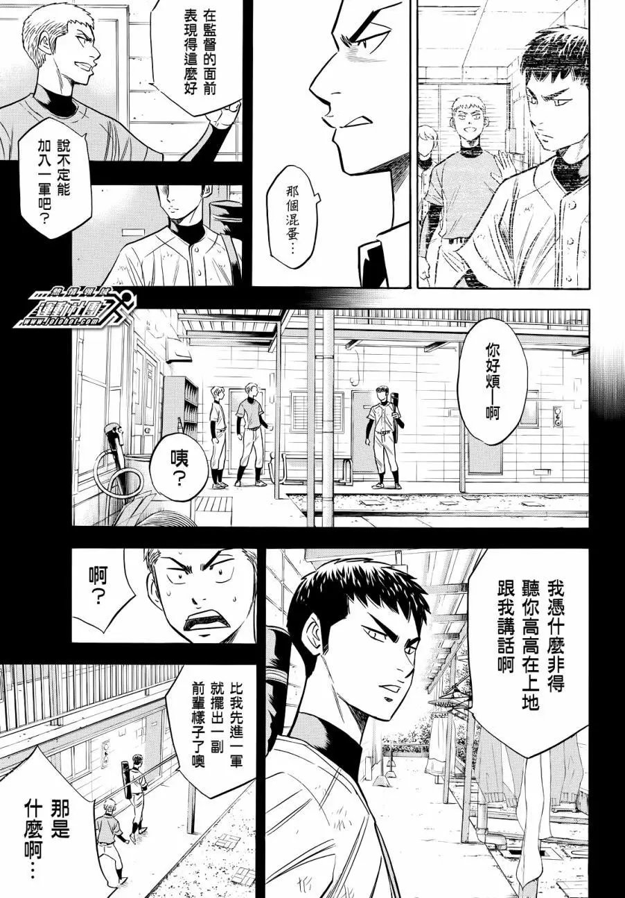 第2部59回