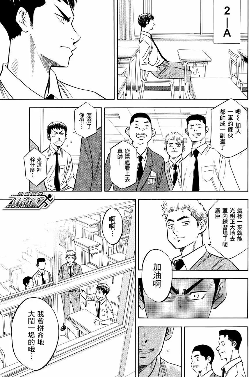 第2部59回