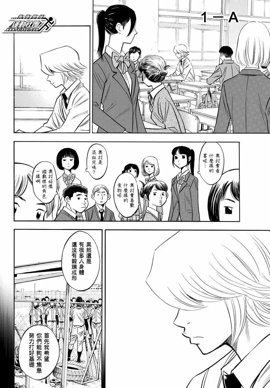 第2部59回