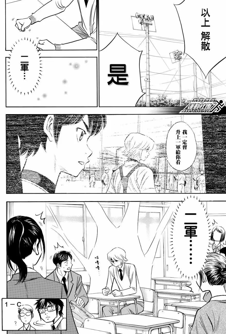 第2部59回