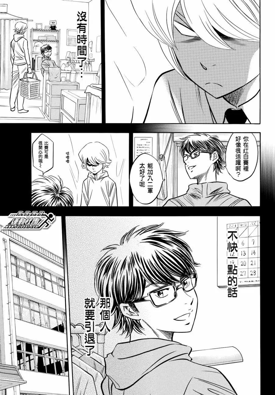 第2部59回
