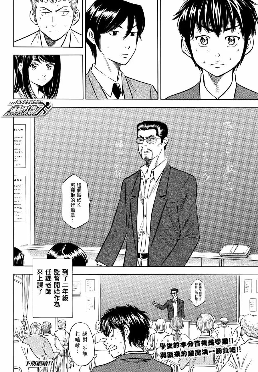 第2部59回