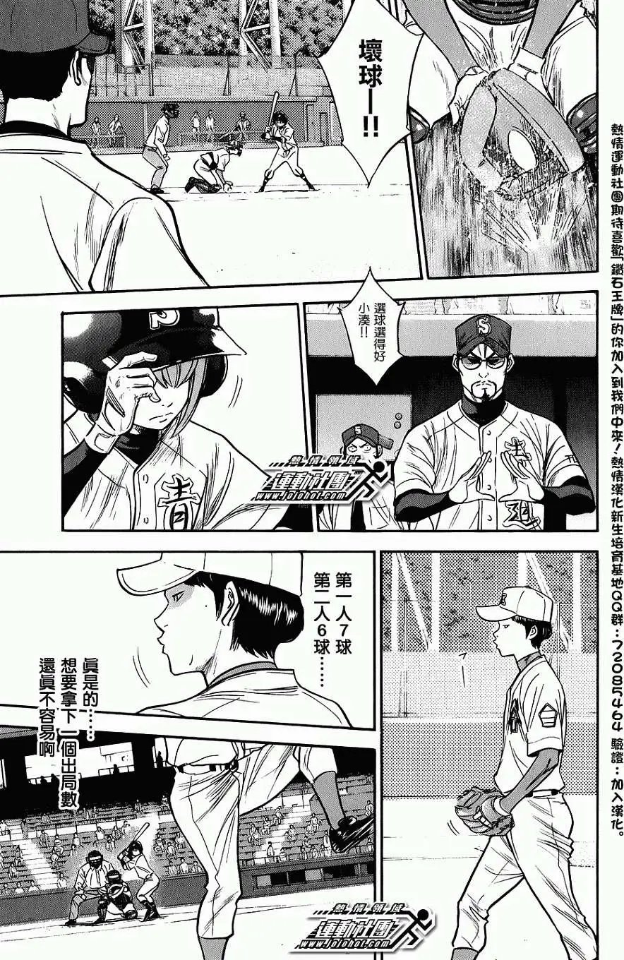 第301回
