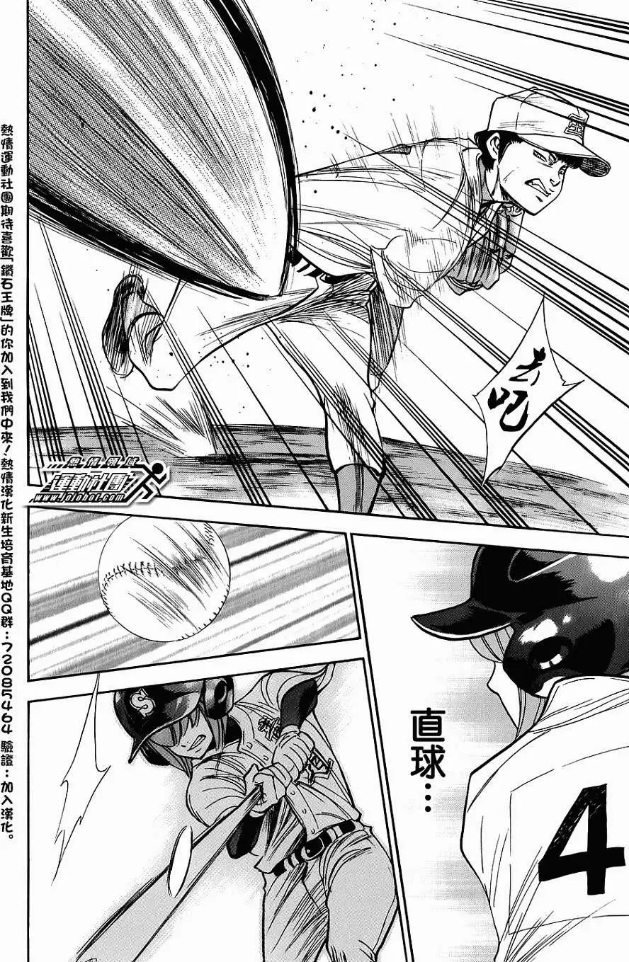 第301回
