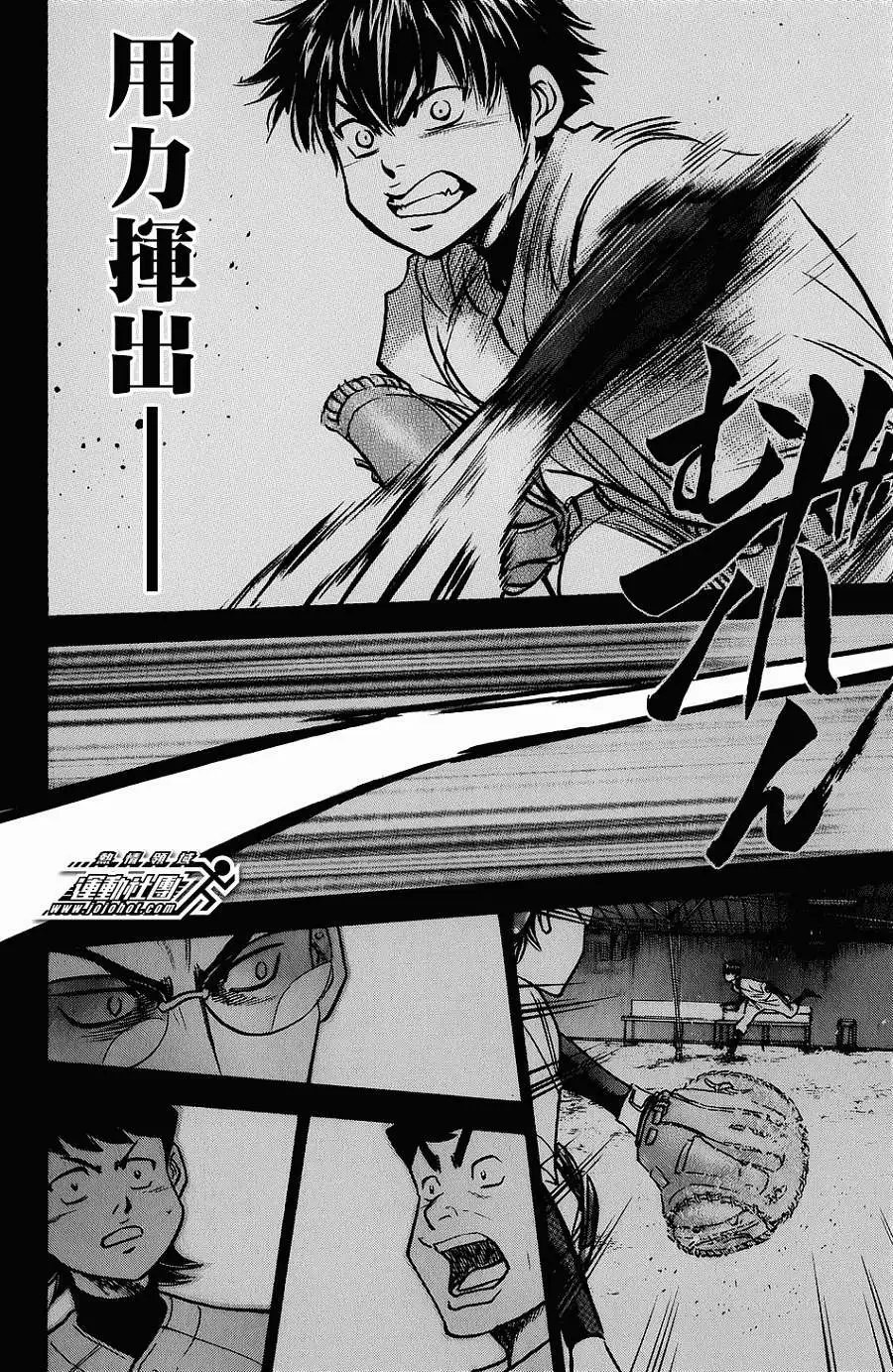第301回
