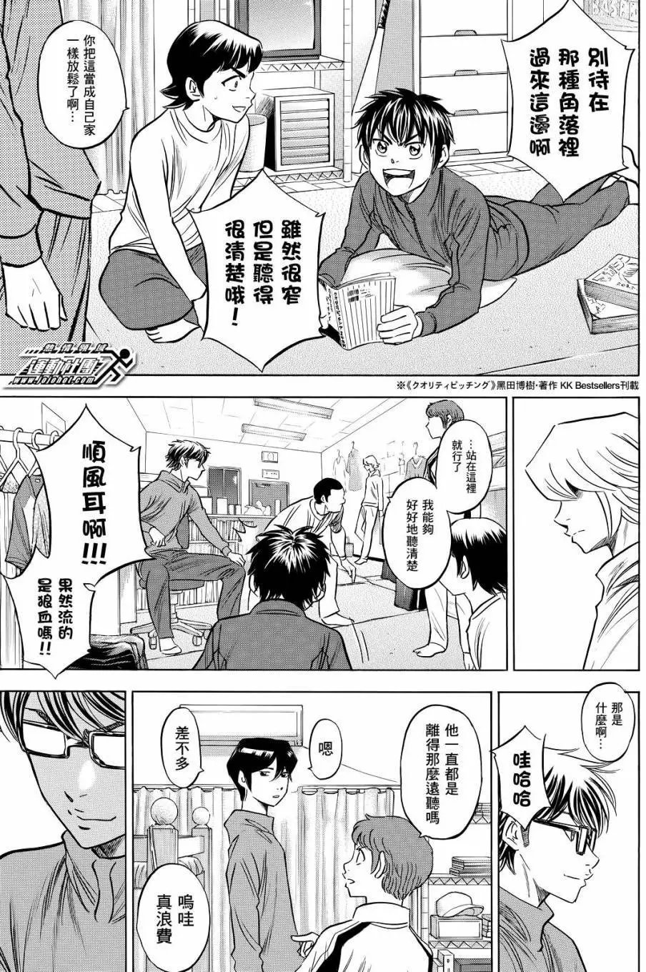 第2部60回