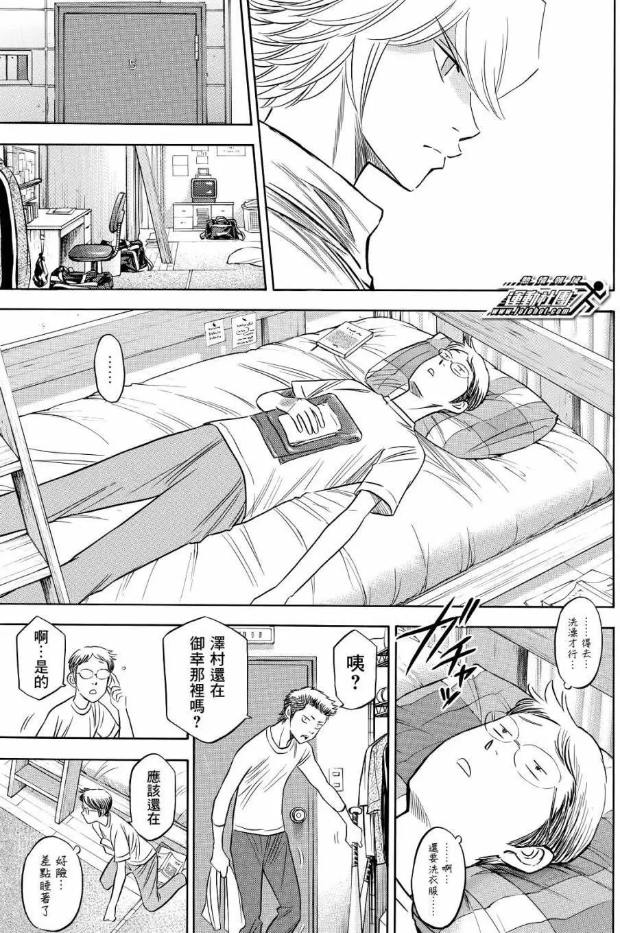 第2部60回