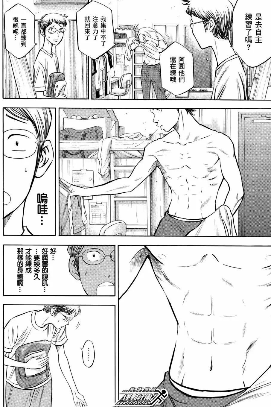 第2部60回