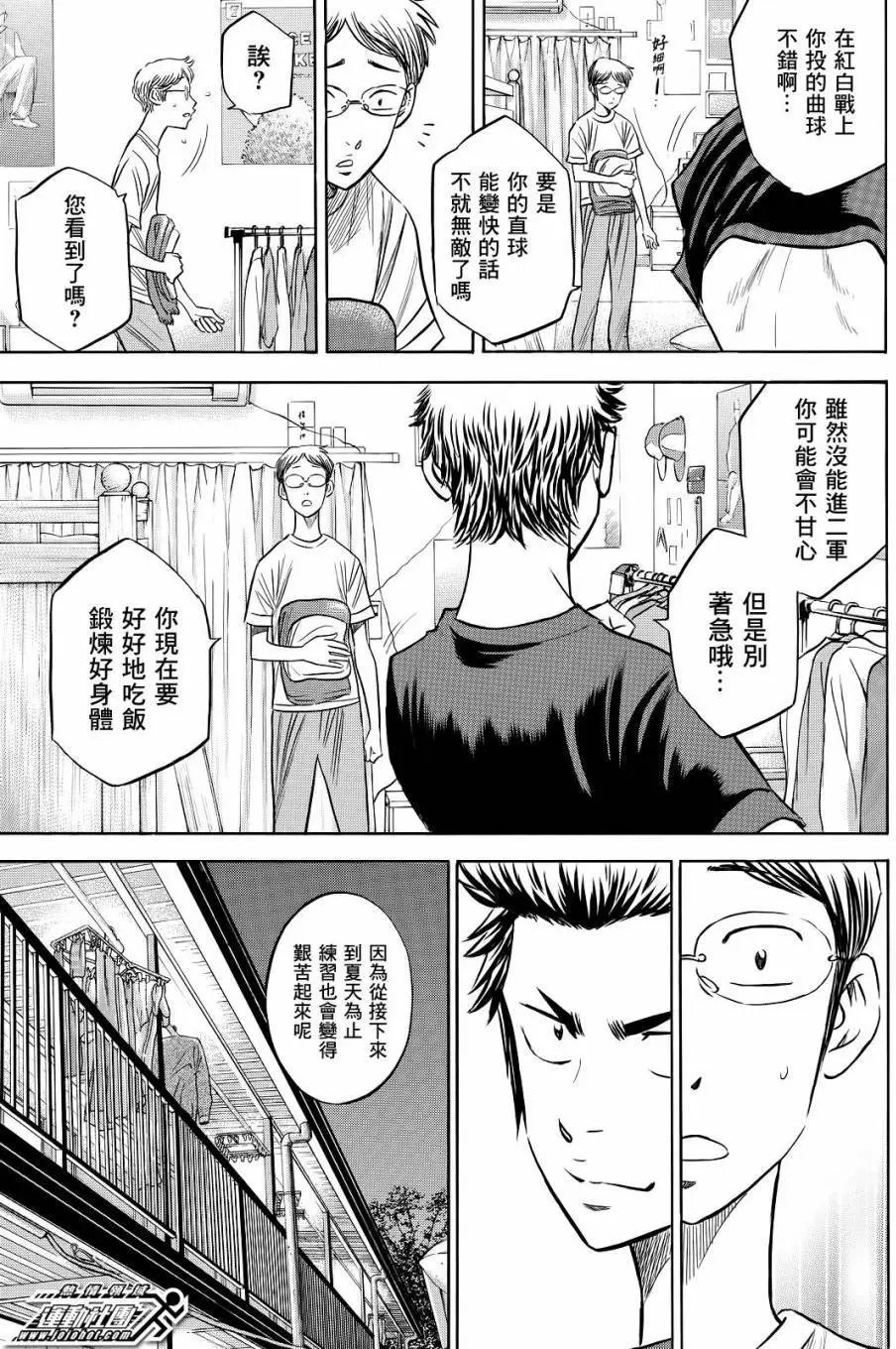 第2部60回