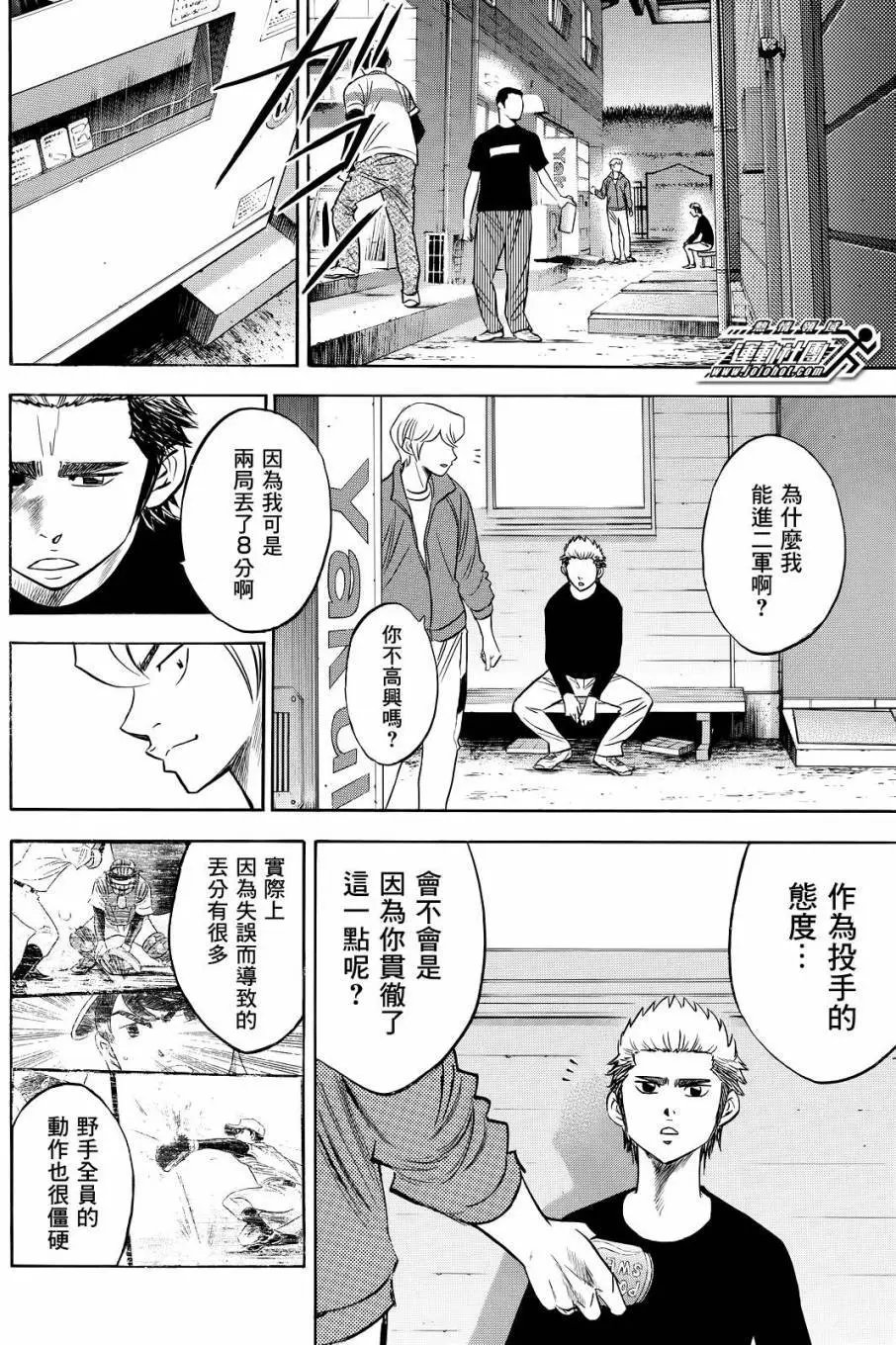 第2部60回