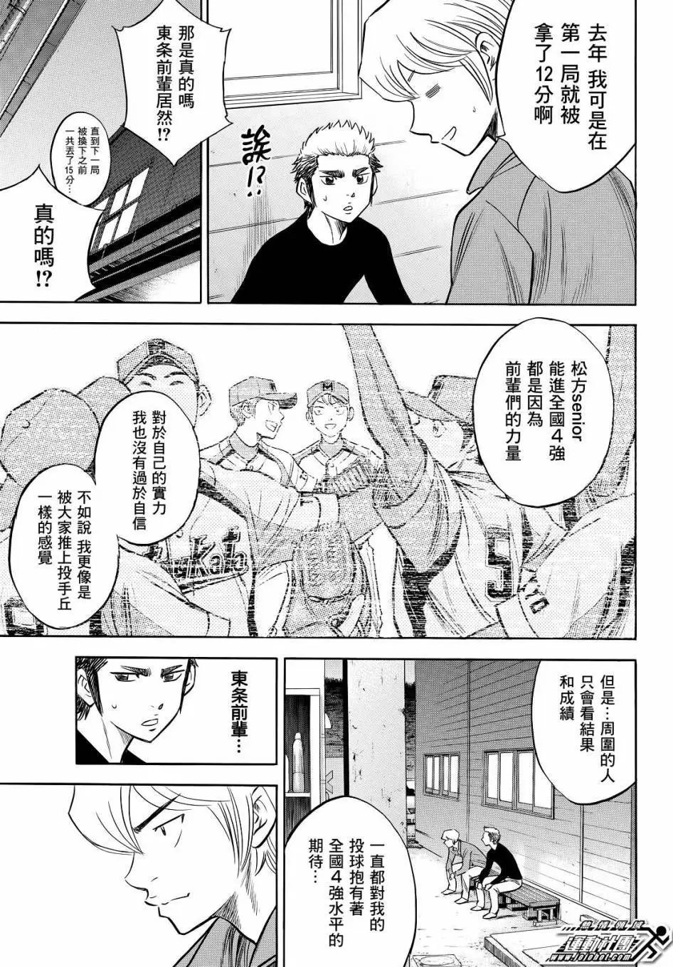 第2部60回
