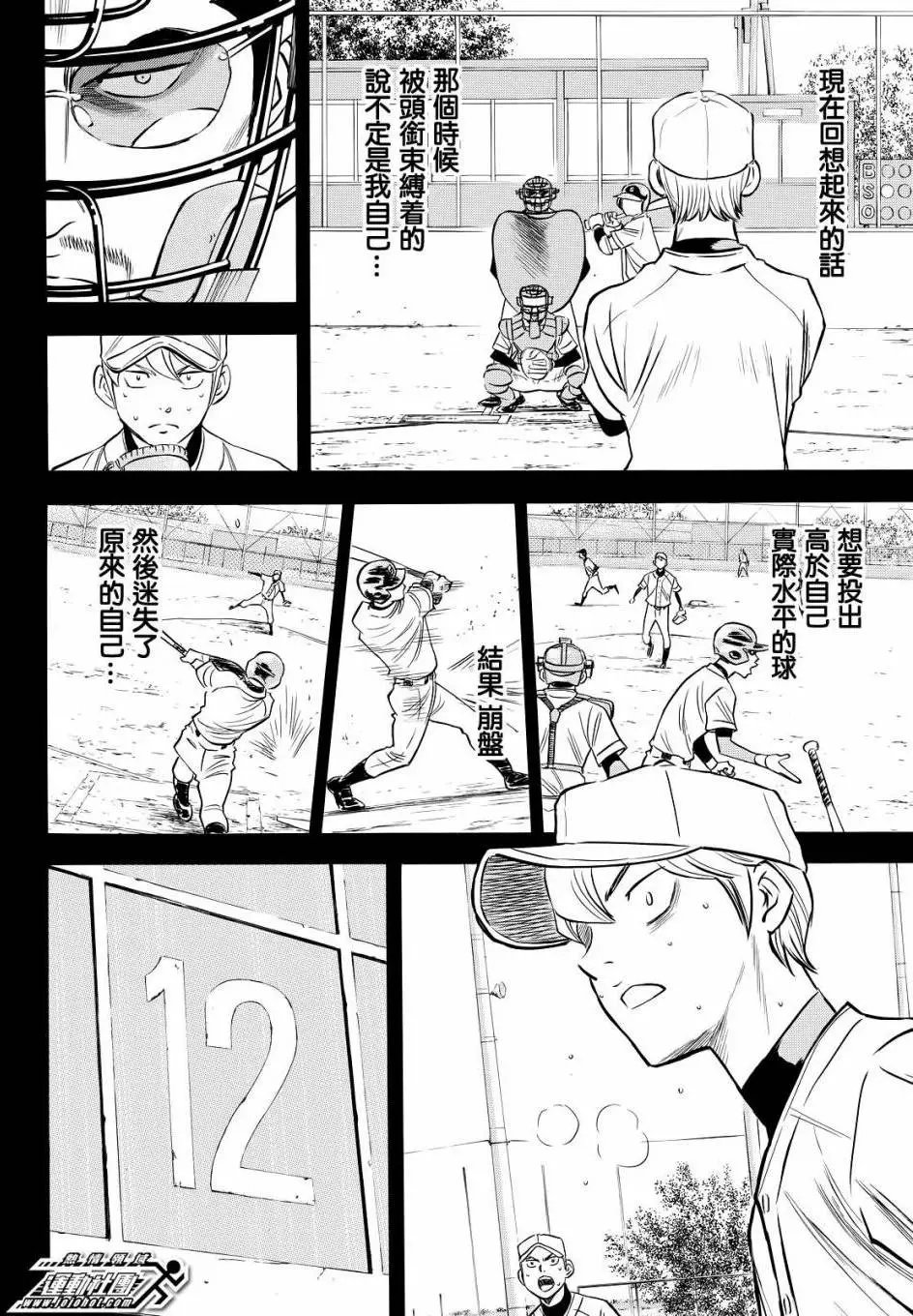 第2部60回