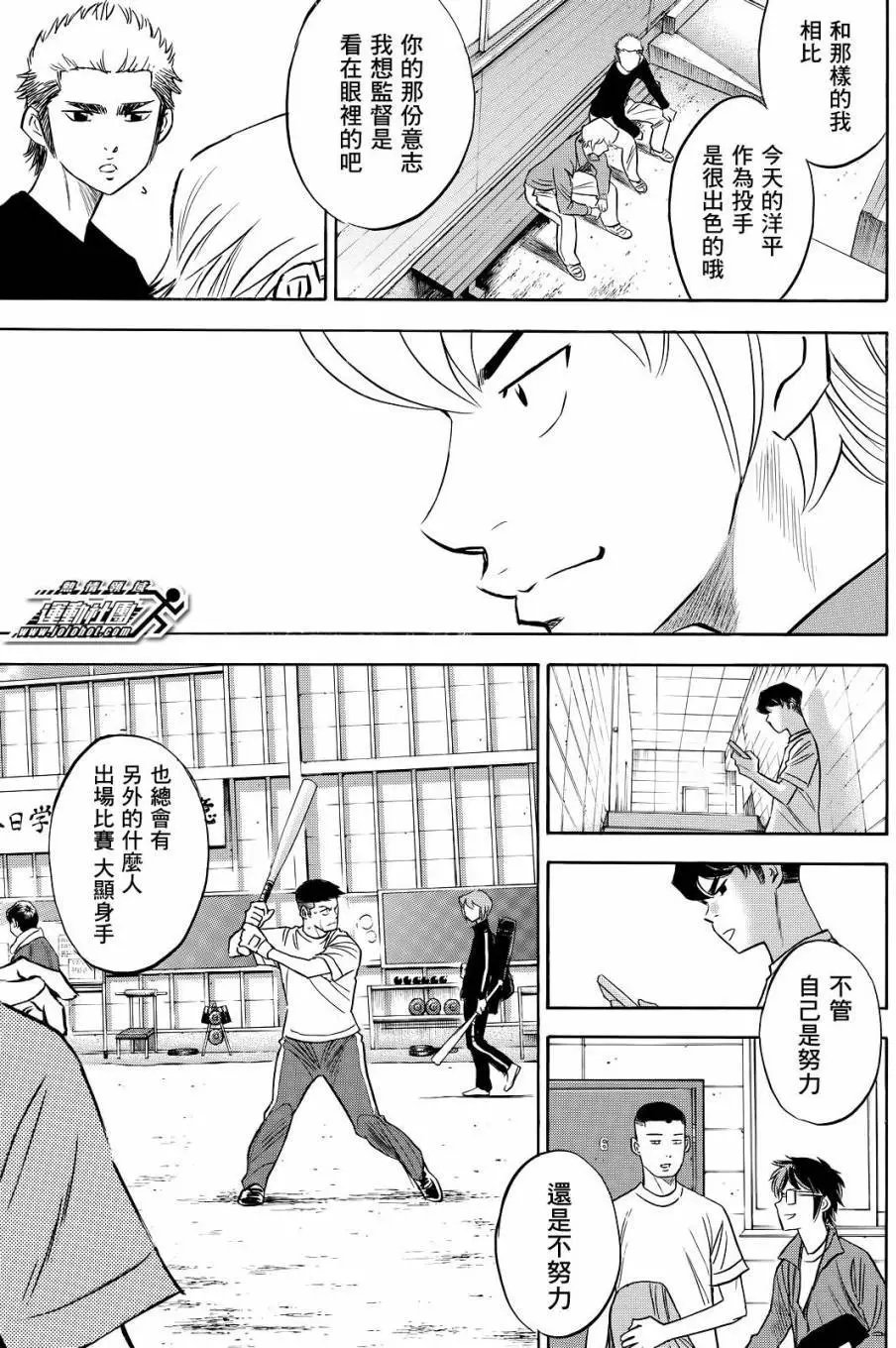 第2部60回
