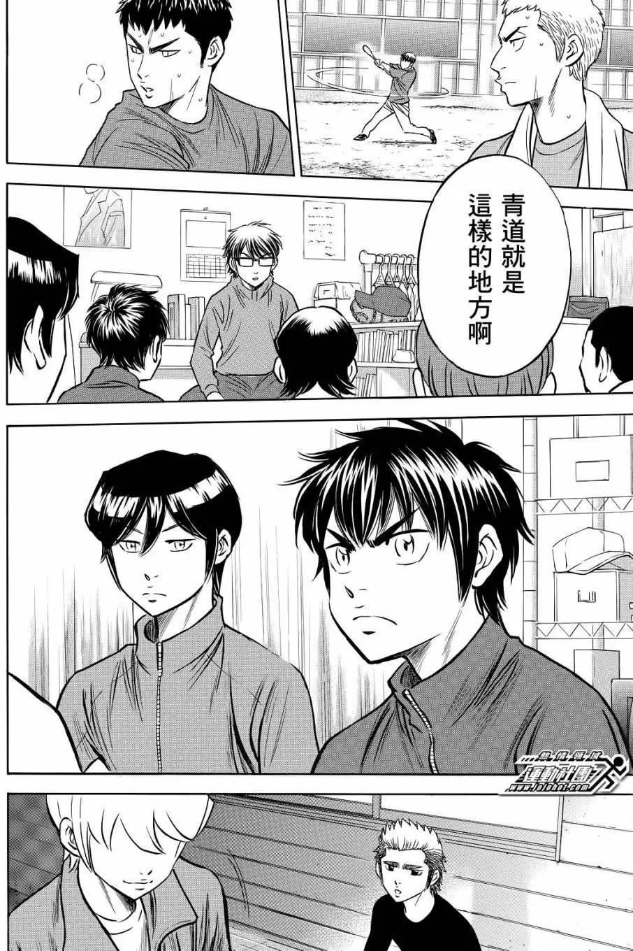 第2部60回