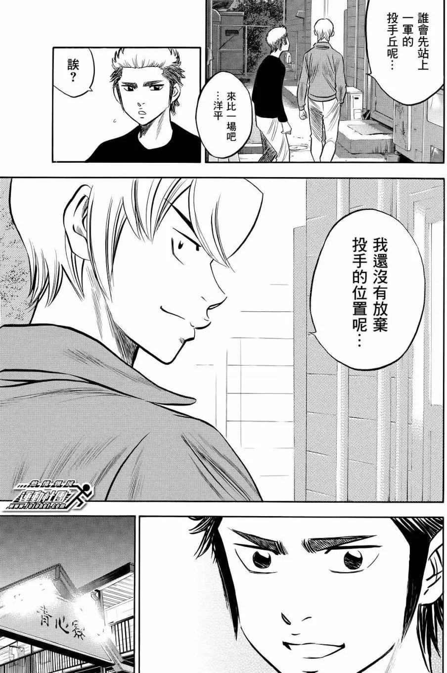 第2部60回
