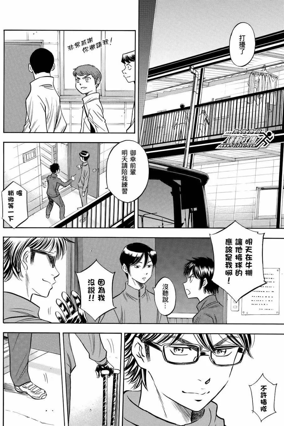 第2部60回