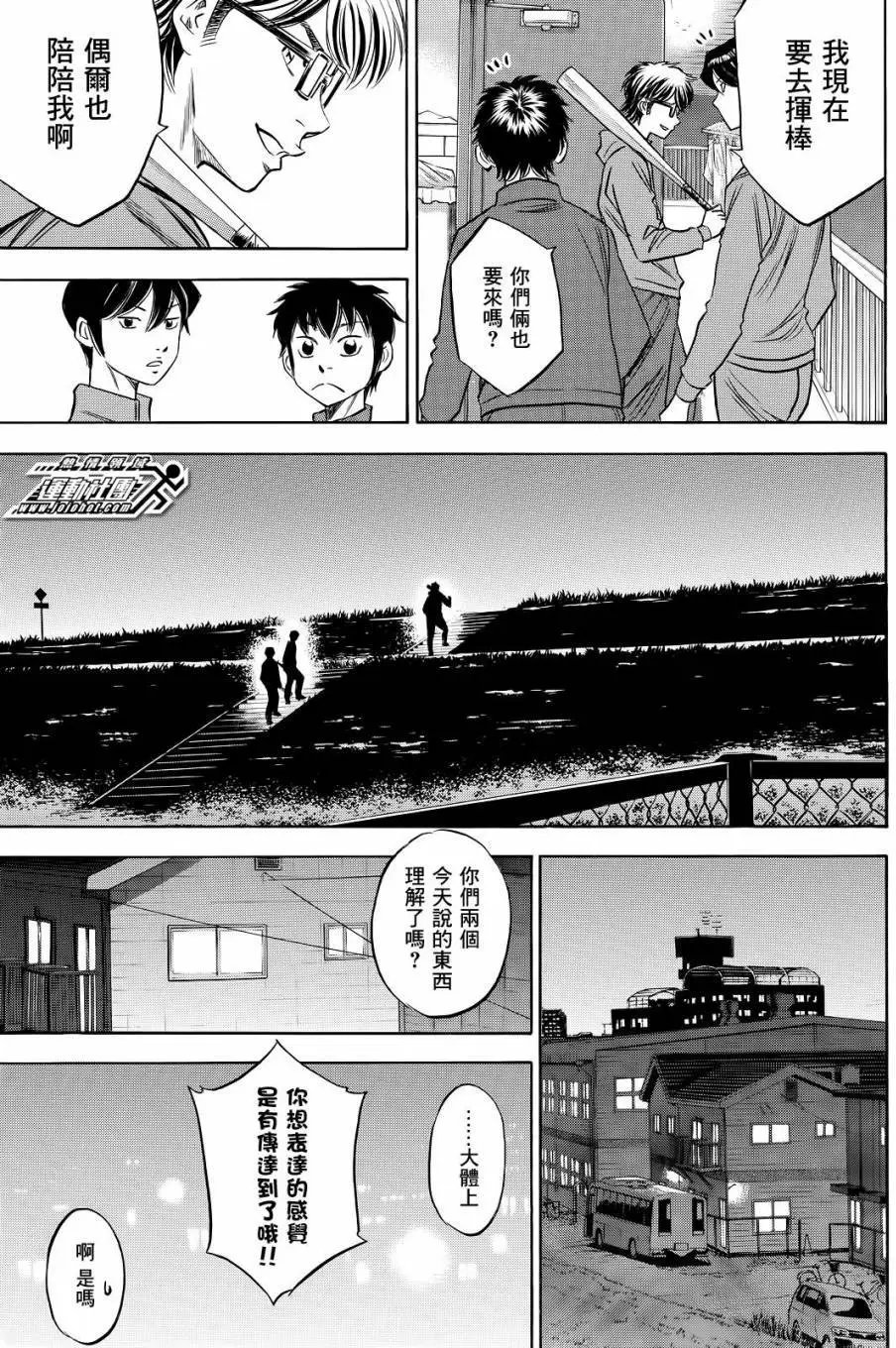 第2部60回