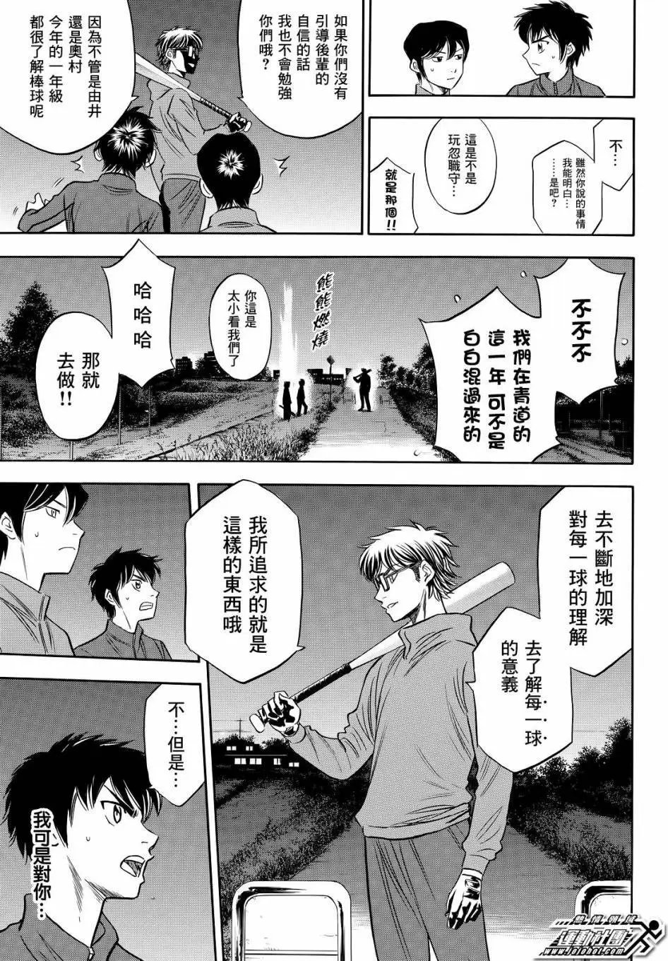 第2部60回