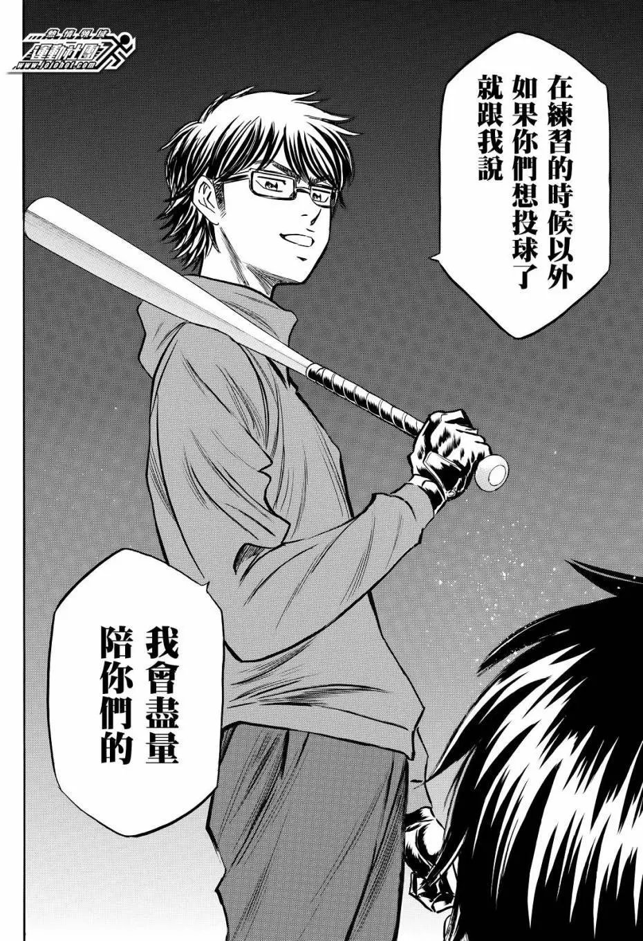第2部60回