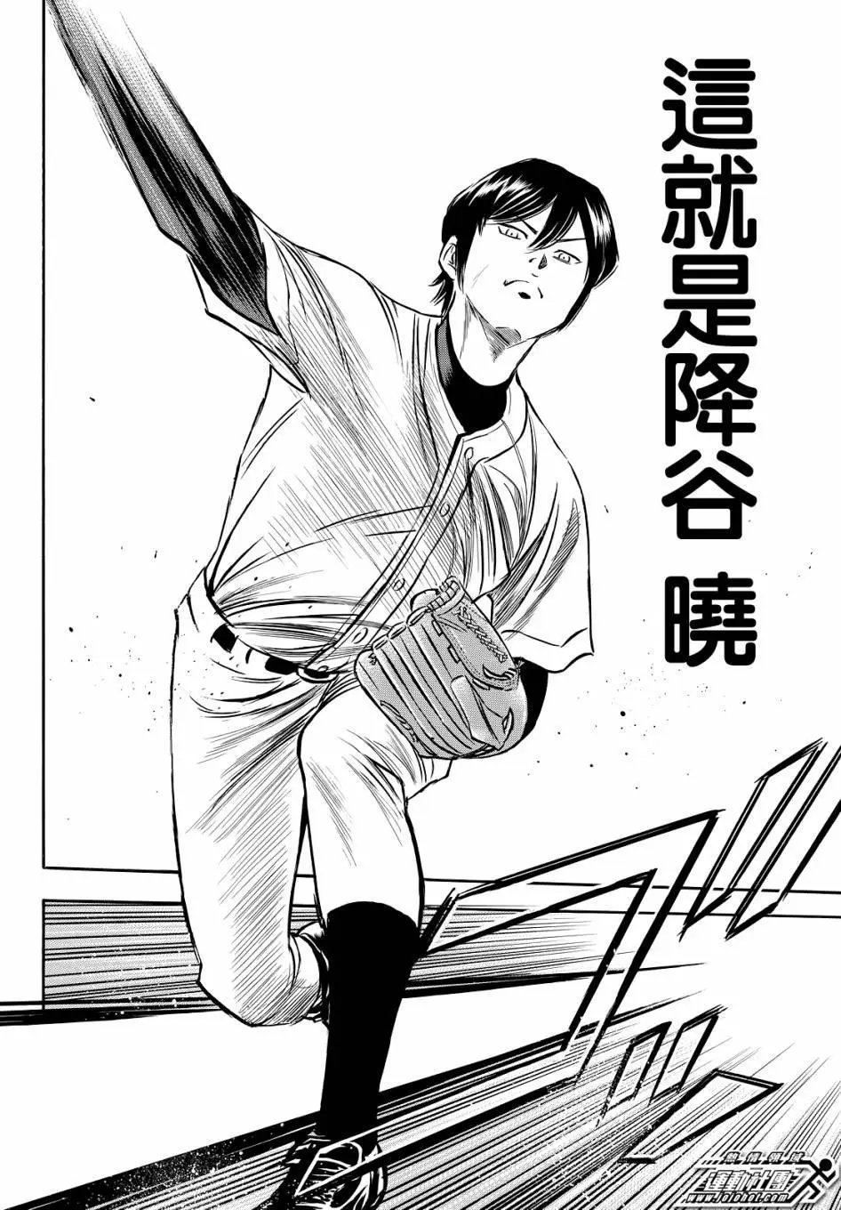 第2部61回