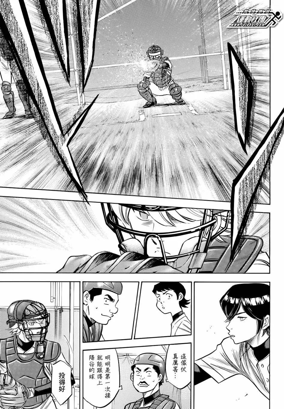 第2部61回