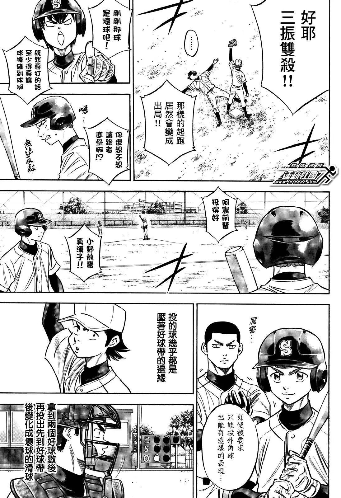 第2部62回