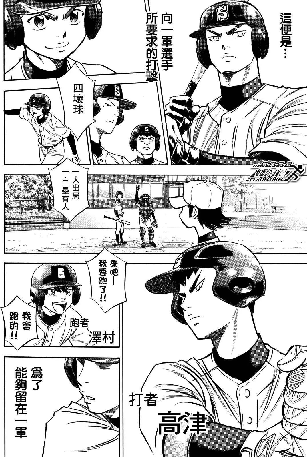 第2部62回
