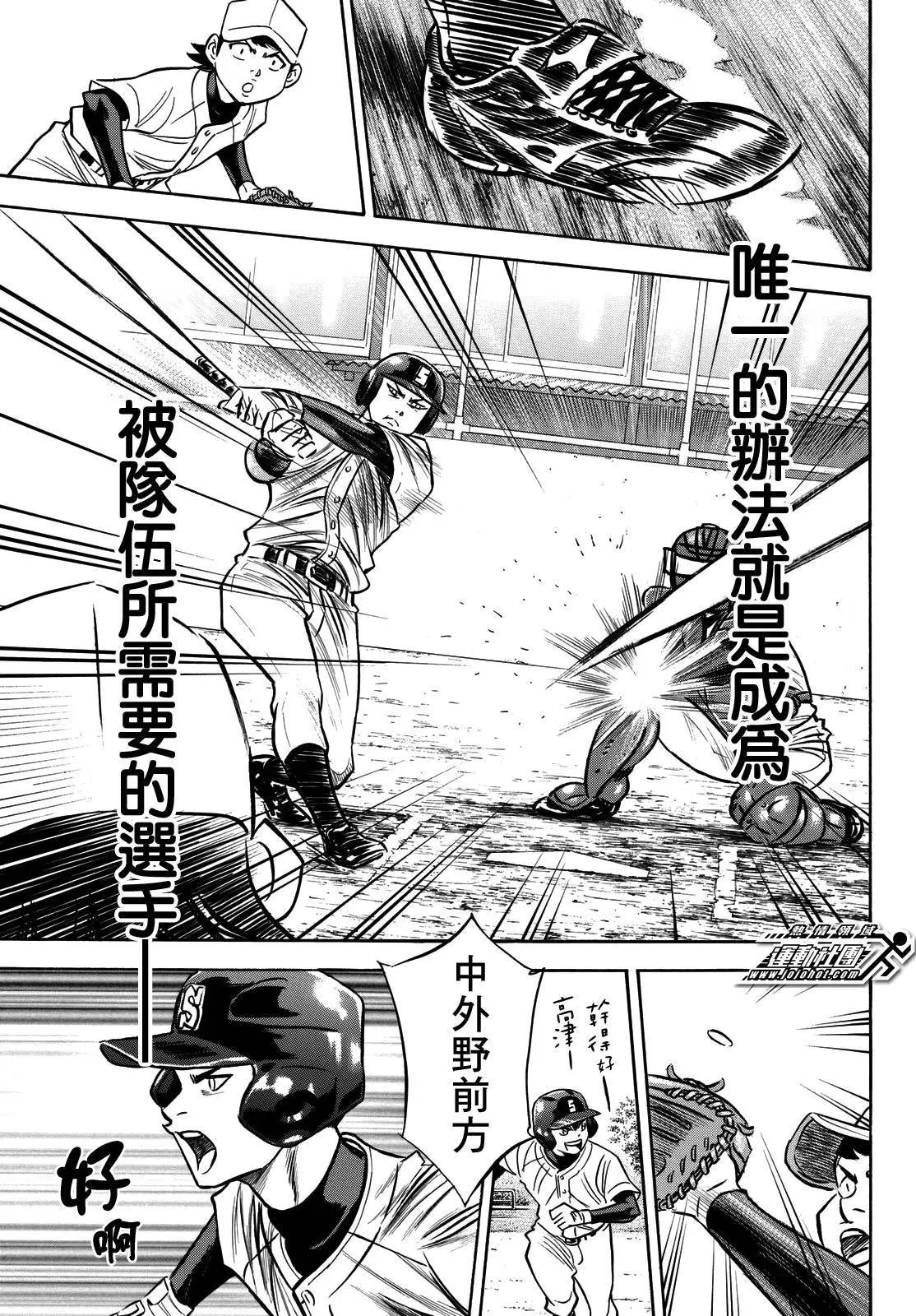 第2部62回
