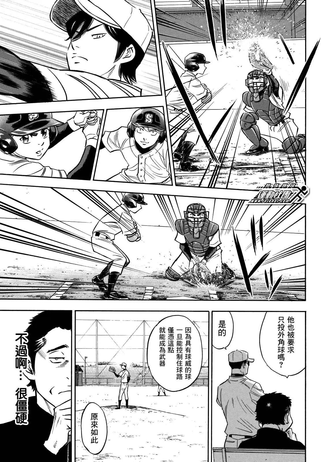 第2部62回