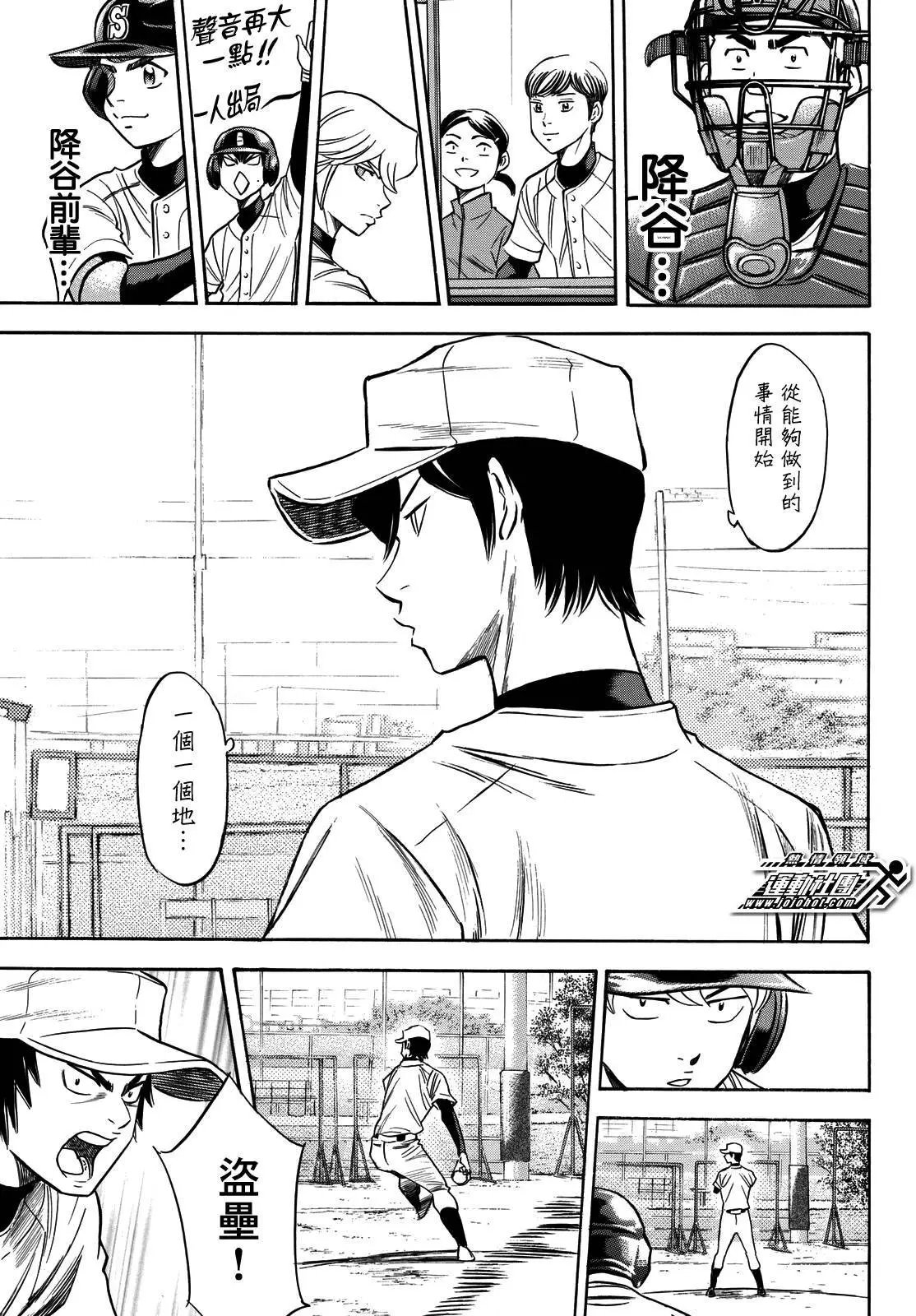 第2部62回