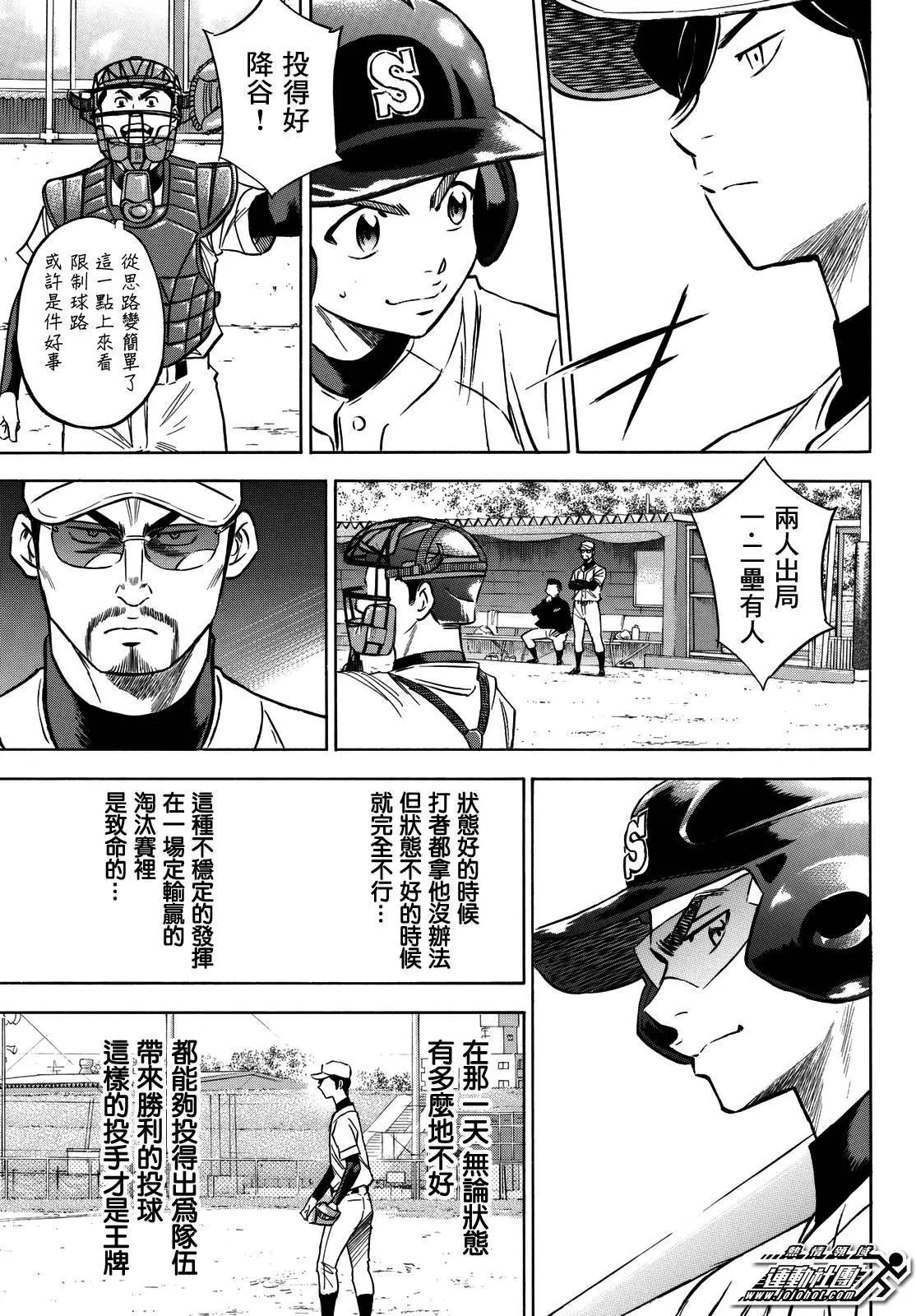 第2部62回