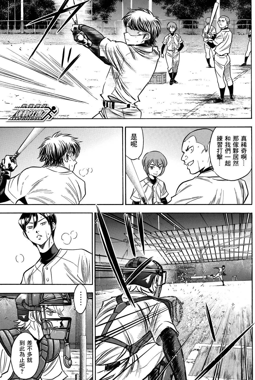 第2部62回
