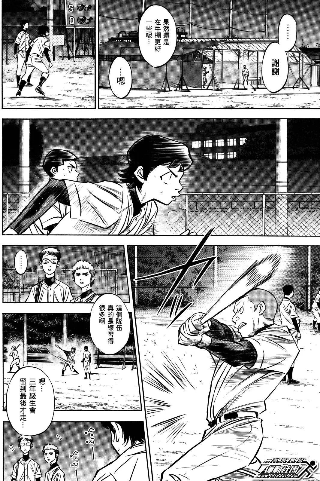 第2部62回
