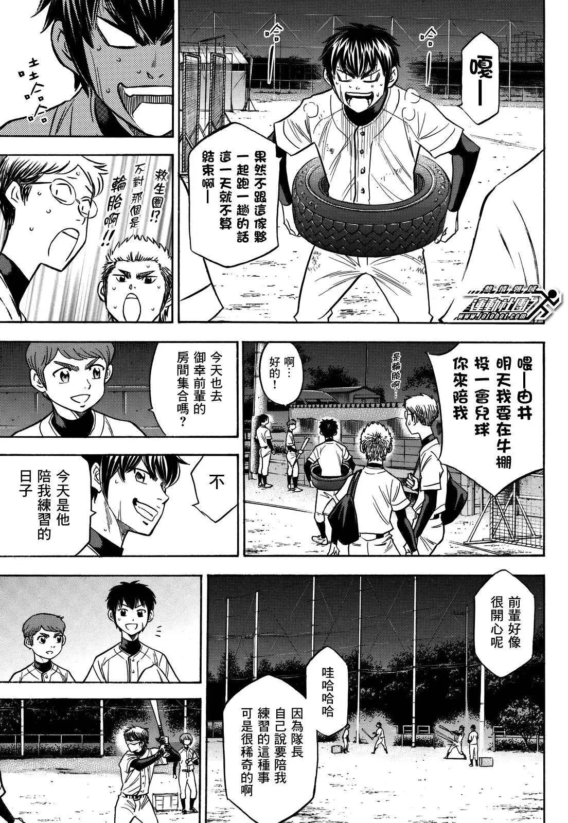 第2部62回
