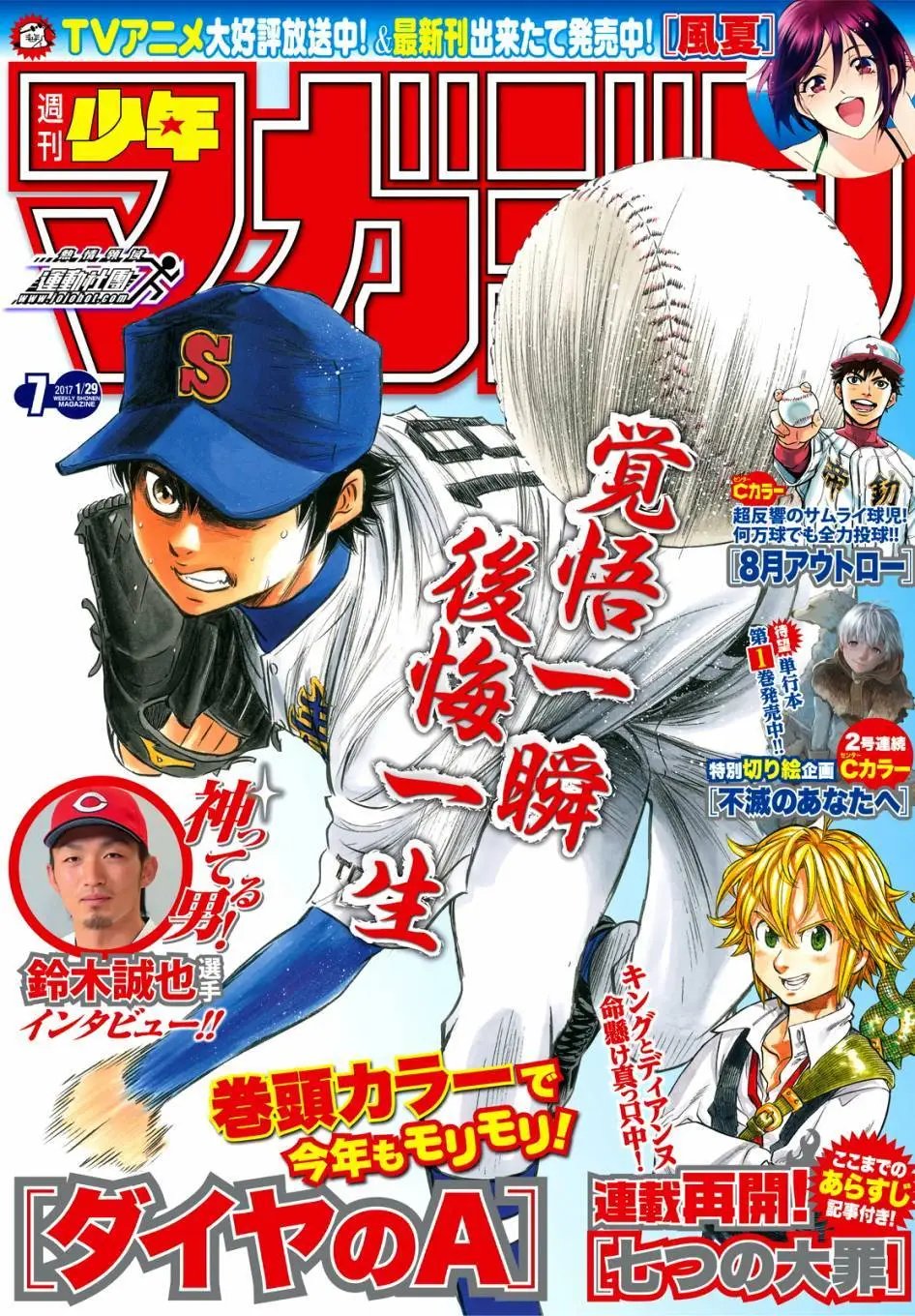 第2部63回