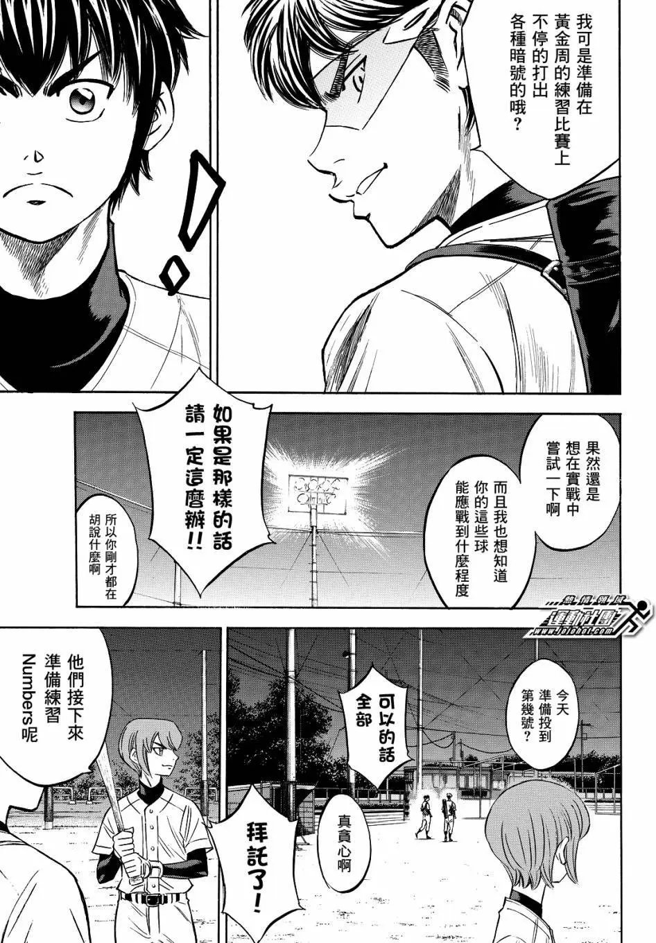 第2部63回